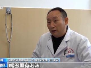 男子街头晕倒抽搐 路过医生秒变“急救侠”