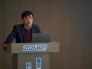 “科创引领，智启AI新时代”中国电信山东公司2026科技节成功举办