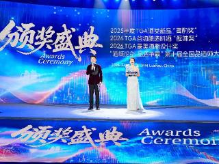 赊店老酒醉江湖·兄弟问鼎青酌奖，续写品牌七年荣耀传奇！