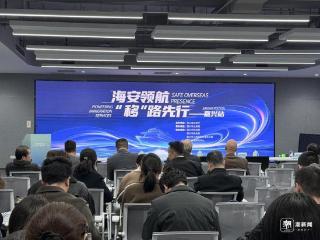 一窗通办、全周期护航 浙企出海的“底气”从哪里来？