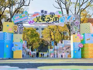 “春芽儿童文学周”在上海杨浦启幕