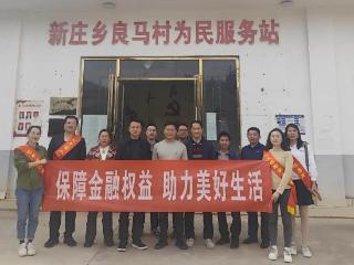 保险力量铺就乡村振兴“幸福路”——人保寿险丽江中支驻村帮扶工作纪实