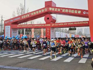 用脚步丈量三千年古都！安阳马拉松激情开跑