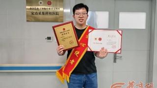 长安大学第62例造血干细胞捐献者成功捐献！