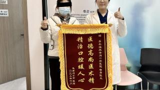 锦旗映初心 | 三十公里的奔赴，只为这一口舒适与安心