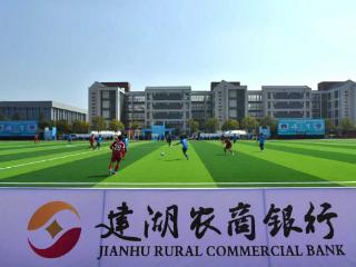 建湖农商银行为“盐超”助力