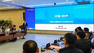 齐鲁·镜界喉镜大模型院内应用正式启动为耳鼻咽喉精准治疗注入智能新动能