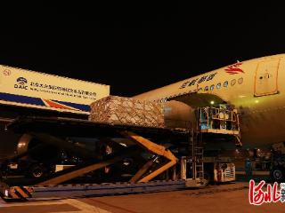 雄安国际空港正式投用 首票空运货物直抵雄安综保区