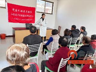烟台蓬莱：于家庄卫生院开展高血压防治专题健康讲座