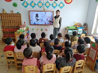 济南市莱芜区方下街道方下中心幼儿园：昼夜均分春意浓 童趣盎然迎春分