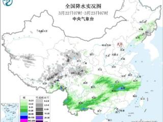 南方阴雨将持续至3月底 新疆雨雪将再度发展