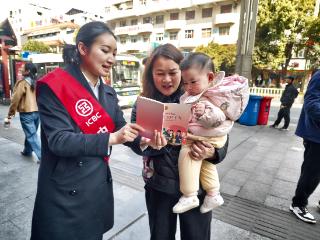 清朗金融网络 守护安心消费——工行凯里北京路支行3·15金融宣传活动圆满举行