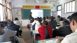 余干县西岗学校2026年春第一个教研周活动圆满落幕