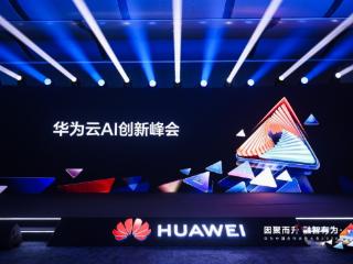华为云AI战略升级：以行业智能体为中心，打造企业级AI创新“黑土地”
