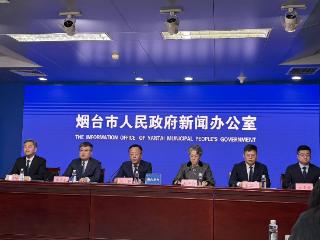 聚力改革创新 增进民生福祉 奋力谱写烟台卫生健康事业高质量发展新篇章