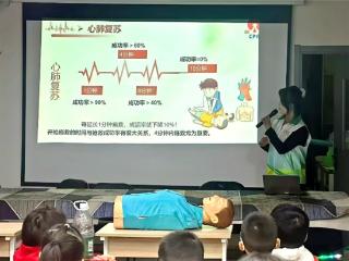 少年学急救 平安伴成长|铁大学子范怡宁开展急救科普公益活动