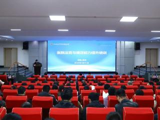 黄河科技学院附属医院成功举办黄河医学论坛——医院运营与绩效能力提升培训