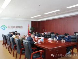 临沂商城集团招商引资工作会议召开