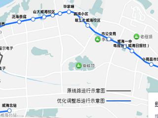 扩大火炬八街区域线网覆盖！明天起，两条公交线路调整