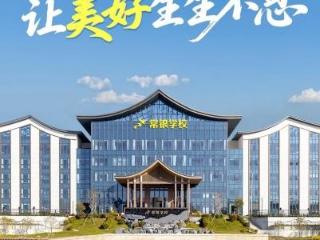 金螳螂 | 苏州金融会客厅