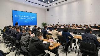 浙江温州文化“新三样”破圈出海：这场推进会透露产业突围新路径