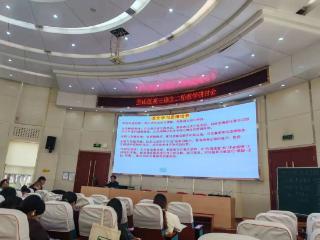 临沂市兰山区高三语文二轮教学研讨会在临沂四中召开