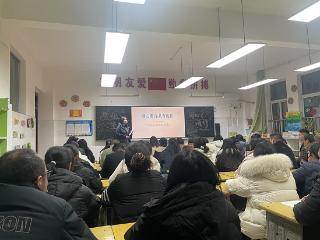 莒南县第八小学召开2026年春季学期家长会