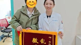 锦旗致谢！20岁大学生深覆合矫正完美收官，重塑健康咬合与自信笑容
