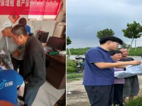 科技赋能精准服务 农险护航乡村振兴——中国太保产险青岛分公司扎实推进西海岸新区农业保险“双精准”工作落地见效见效