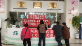 科学孕育暖相伴，筑牢出生缺陷防护墙——平度市第三人民医院开展世界唐氏综合征日主题宣传