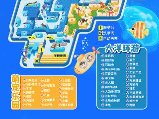 德州遛娃必去！德百奥莱德州海洋馆：探索海洋奥秘 漫步蔚蓝仙境