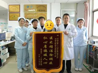 患者高压升到200多 宁阳县第一人民医院泌尿外科微创手术精准破局除顽疾