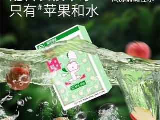 贾氏贡醋：这款减肥苹果醋好在哪？答案看这里