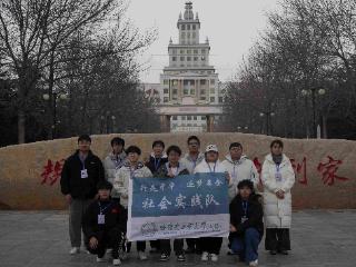 青春赴秦韵 智行探智造——哈工大（威海）紫丁香书院实践队西安之行绘就产教融合新图景