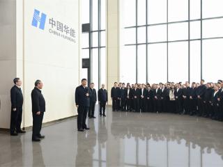 凝聚合力，更加有力有序推进疏解和承接——习近平总书记考察中国华能集团有限公司回访