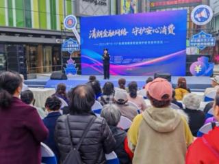 金融消保在身边 护航商圈促发展--光大银行贵阳分行联合金融同业开展“3·15”消保主题宣传活动