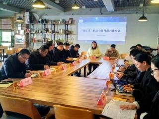 精准赋能产学研融合，“智汇莱”为高质量发展注入新活力