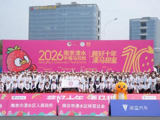 315名“小城志”用草莓味的笑容温暖溧马全程