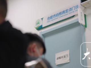 小叶医探 | 发病率降至31/10万！安徽如何向“终结结核流行”再进一步？