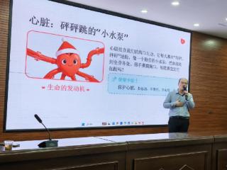 上饶市广信区第二小学：医护家长进校园 课堂扩展涨新知