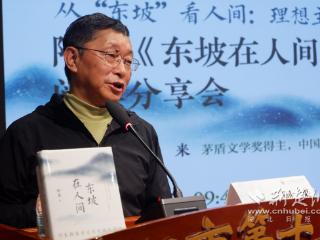 茅盾文学奖得主阿来，在武汉十五中与师生共话“人间东坡”