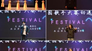 以声逐梦！郑州信息科技职业学院学子唱响青春最强音