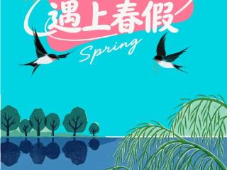 春假“带飞”清明节旅游去哪儿旅行：北京、广州、杭州、三亚酒店预订量增超一倍