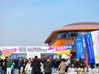 约顿气膜闪耀2026北京游乐展，解锁四季发展新路径