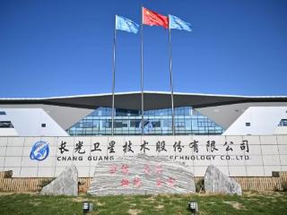 谋发展 抓项目 开新局｜“吉林一号”领跑 带活一条航天产业链