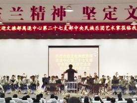 从家庭的“孝”，到社会的“爱”；从个人的艺术追求，到下乡培养与传承音乐——玉兰花开处，歌声伴她归