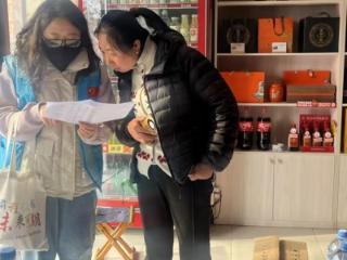 我们的价值观｜济南市莱芜区凤城街道吴花园社区：反诈宣传进小区 凝心聚力助平安