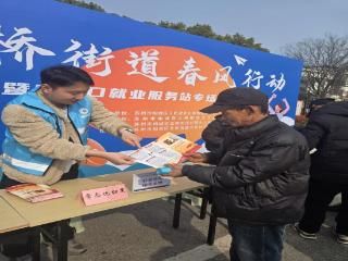 北桥街道社治办：春风送岗筑平安 扫黑反邪入人心