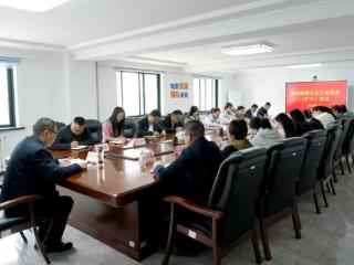 山东省地矿局二四八大队第四届第五次工会委员（扩大）会议顺利召开