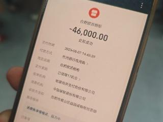 欧派家居合肥一经销商“失联” 总部介入与消费者签署债权转让协议